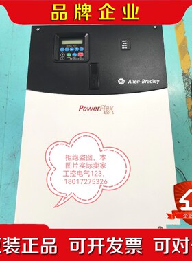 AB罗克韦尔变频器22C-D088A1022C-D105 议价