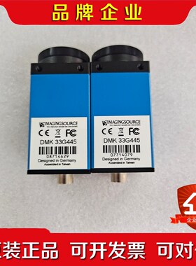 映美精 DMK33G445 工业相机 9成新 议价