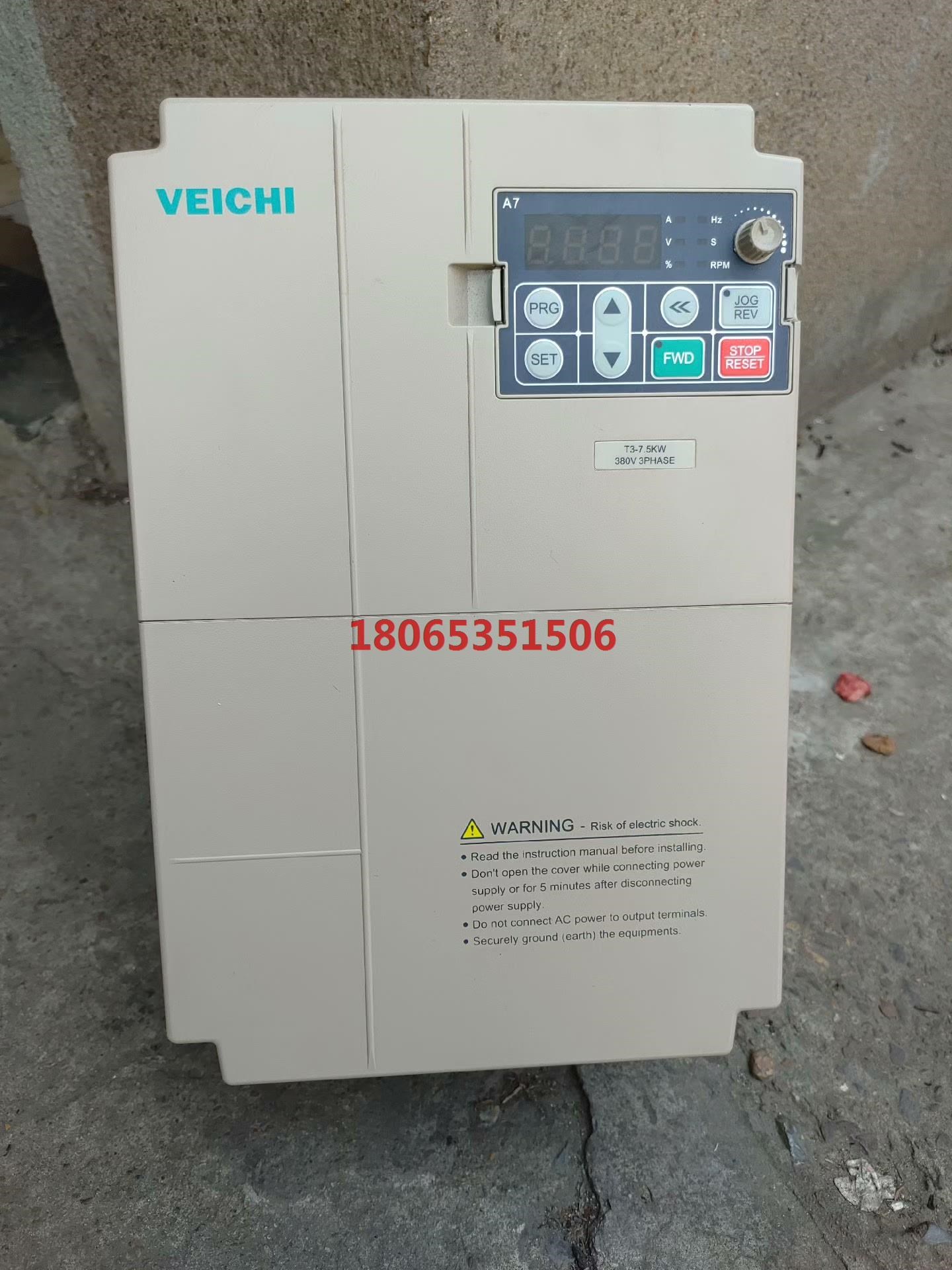 伟创AC70-T3-7R5C变频器7.5KW重载