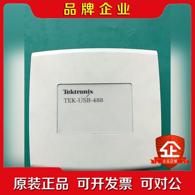 泰克 TEK-USB-488 GPIB转USB卡功能正常 议价