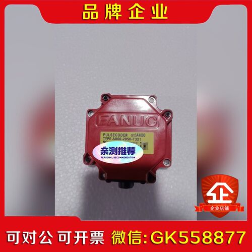 发那科驱动器A860-2050-T321议价