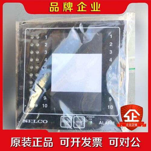 SELCO Betonvej M2000 Dk4000模块 议价