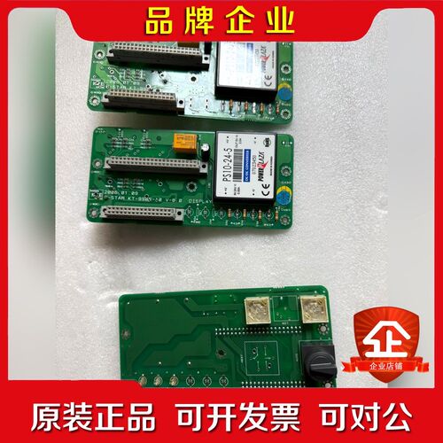KTEP-STAR 9905-10V-8.0 DISPL 议价