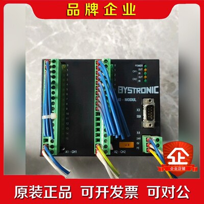 BYSTRONIC百超激光控制器IO-MODUL 议价