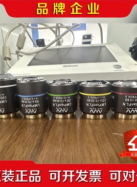 NW LMPlanFL N 长工系列 5X 10X 20X 议价