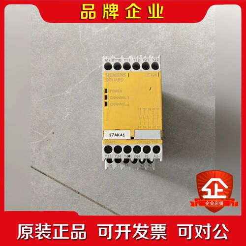 安全继电器3TK2825-1BB40成色漂亮 议价