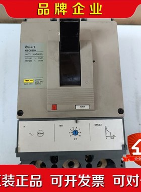 施耐德塑壳断路器空气开关NSC630K 现货包好 实物图议价