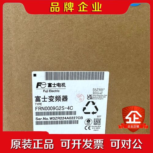 富士变频器FRN0009G2S-4C现货 议价
