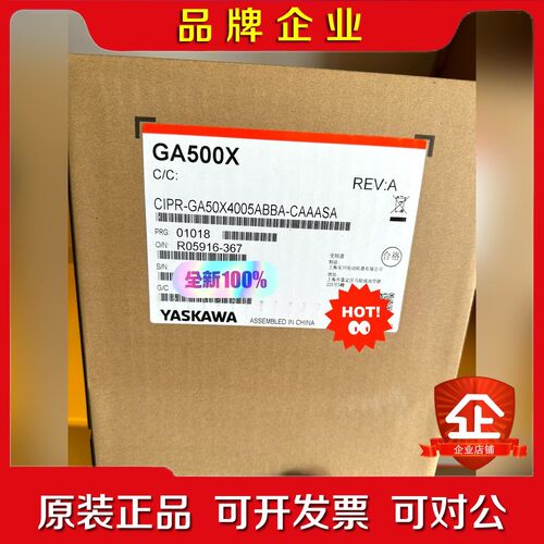 安川变频器CIPR-GA50X4005ABBA现货 议价