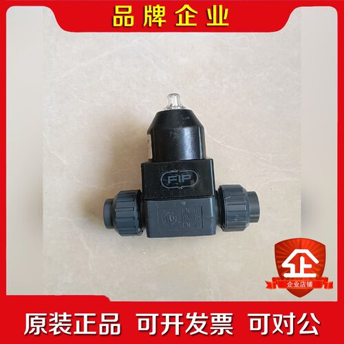 意大利进口 FIP气动隔膜阀 议价