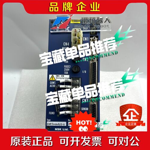 ESA-Y2020A2-21 议价