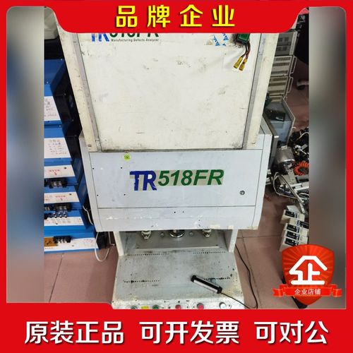 德律 ICT 测试机TR518FR如图配件出需要的私 议价