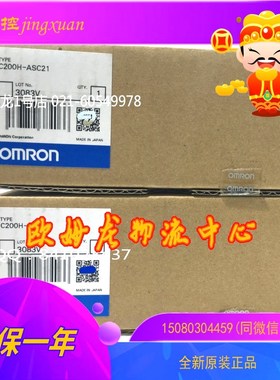 C200H-ASC21 接口单元 原装 正 议价