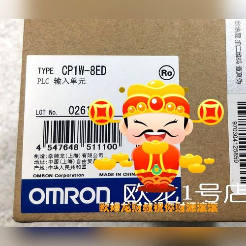 CP1W-8ED8ET8ER8ET116ER 议价