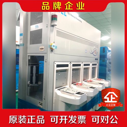 ALD沉积系统 TOKYO ELECTRON LIMITED 议价