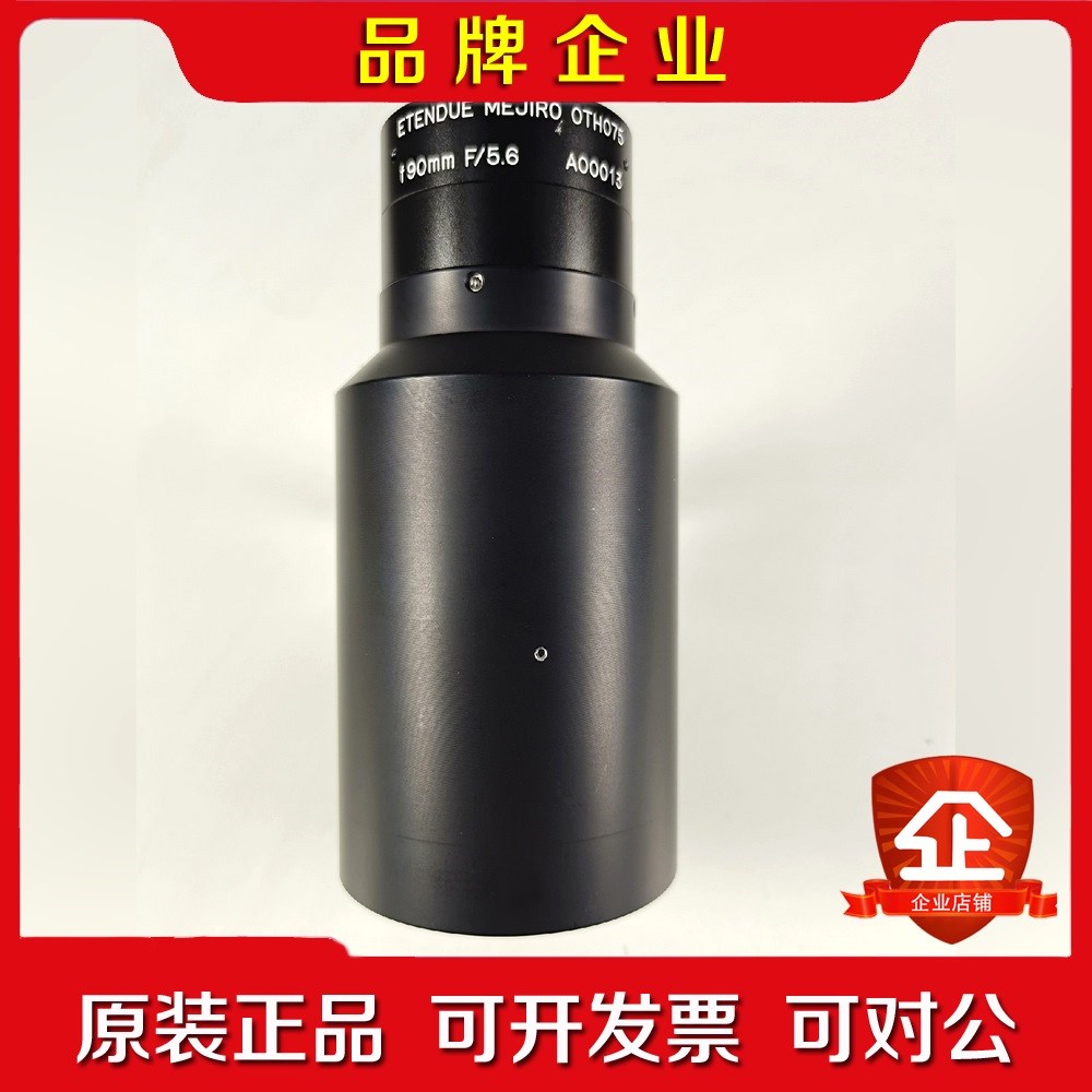 ETENDUE MEJIRO OTHO75 f90 F5. 议价