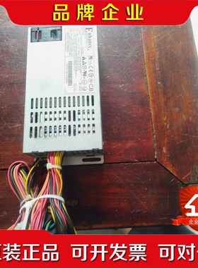 益衡工业工控机电源.ENP-7015B 一体机电脑电源小1 议价