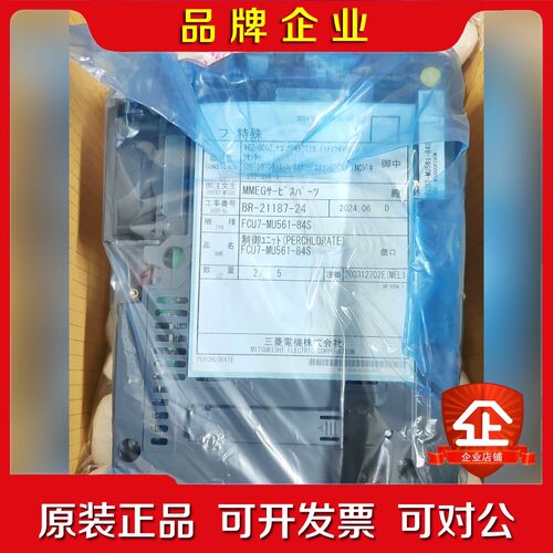 FCU7-MU561-84S三菱马扎克71系统主机适用 议价