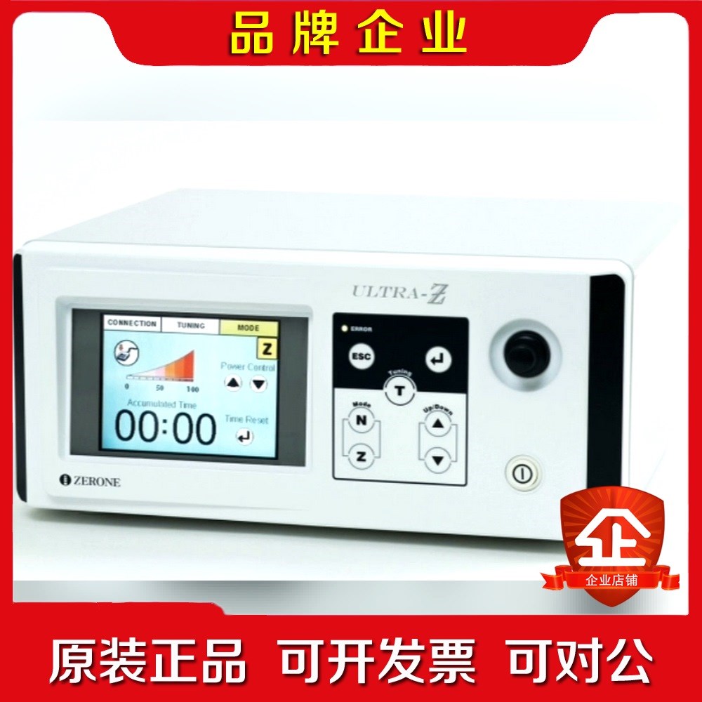 韓國ZERONE ULTRA-Z 有需要聯(lián)系. 議價