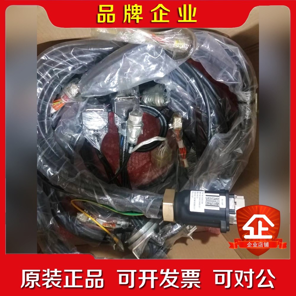 ABB机器人lRB4600本体电缆 3HAC025054-0 议价