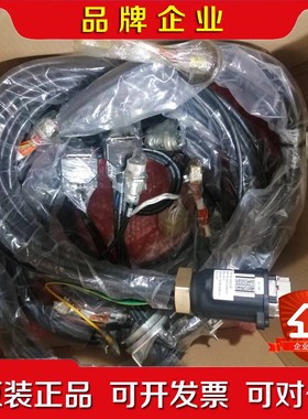 ABB机器人lRB4600本体电缆 3HAC025054-0 议价