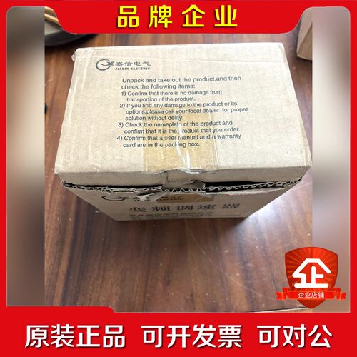 嘉信变频器JX600-4T007G011P 0.75KW 议价