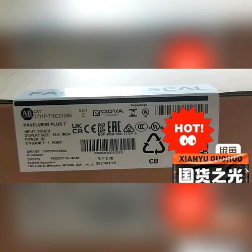1769OF8C 议价