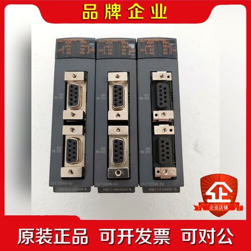 三菱QJ71C24N-R2 实物拍摄 功能包好议价出 议价