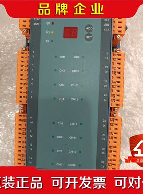 NET- DI16 (HYUNDAI)机舱报警控制模块的 议价