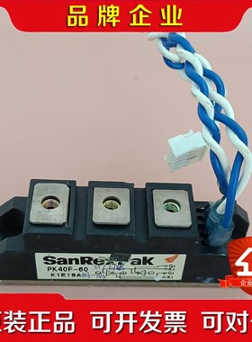 SanRexPAK PK40F-60 现货 实物议价