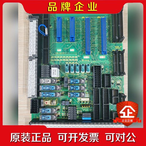 A16B-2-091发那科系统IO继电器电路板原装 议价