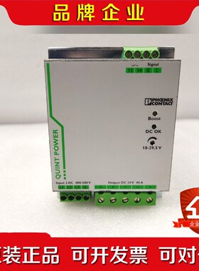 菲尼克斯电源QUINT-PSAC24DC40286 议价