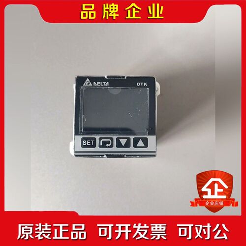 温控DTK4848R12实物拍摄功能包好. 议价