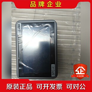 Beijer 北尔 x2 pro 7-B2锅炉触摸屏 议价