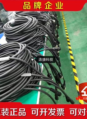 机器人示教器示教盒电缆AWC32876 议价