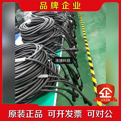 机器人示教器示教盒电缆AWC32876 议价
