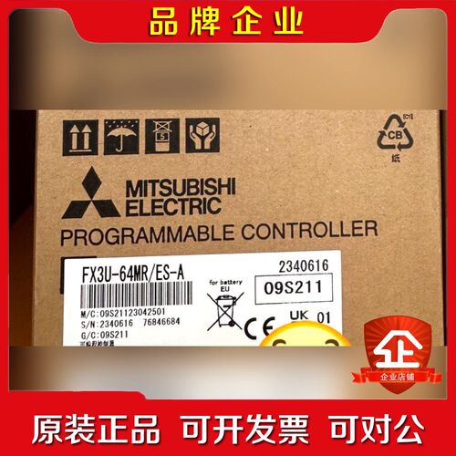 三菱PLC FX3U-64MR现货 三菱代理商 议价