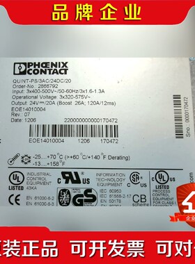 菲尼克斯直流开关电源 QUINT-PSAC24D 议价