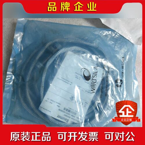 RTA72U 转速传感器 18E91.403509 议价