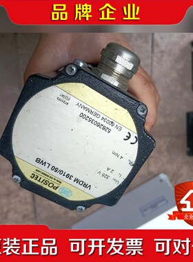 百格拉电机vrdm391050lwb实物图拍摄 议价