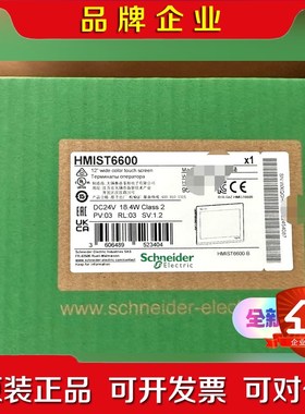 施耐德型触摸屏HMIST6600保内 议价