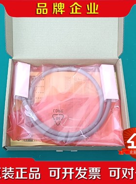 安捷伦是德 10833A10833B 1米2米 议价