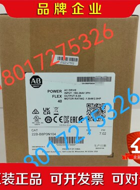 22B-B8P0N104 AB罗克韦尔变频器 原装现货 议价