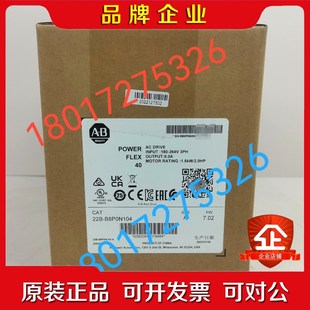 现货 22B 原装 AB罗克韦尔变频器 议价 B8P0N104