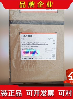 安川变频器 CIPR-GA50X4004ABBA现货议价