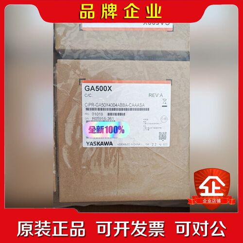 安川变频器 CIPR-GA50X4004ABBA现货议价