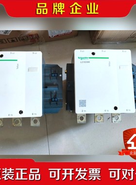施耐德LC1D00M7CLC1D00Q7C接触器原装 议价