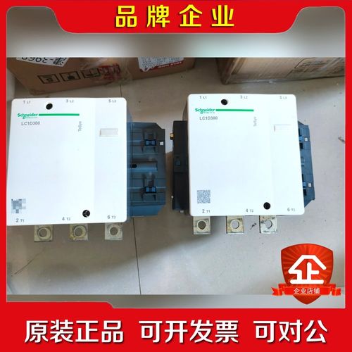 施耐德LC1D00M7CLC1D00Q7C接触器原装 议价