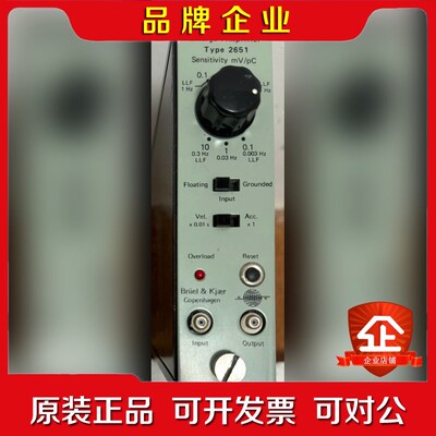 丹麦bruel & kjar type 2651电荷放大器 议价