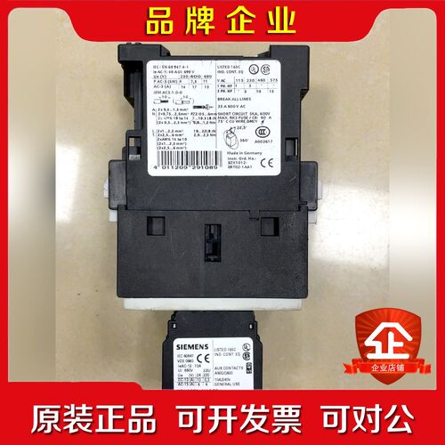RH1921-1HA22接触器成色如图功能正常 议价